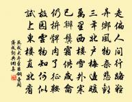 再和十首原文_再和十首的賞析_古詩文