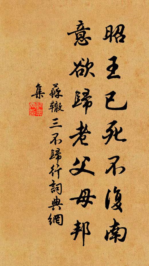 喜茲甘澍足，普潤無遺墟 詩詞名句