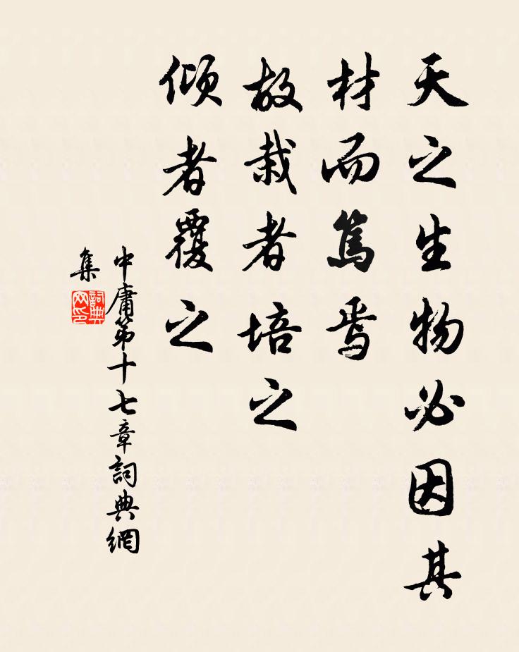 白鷺忽兮翻飛 詩詞名句