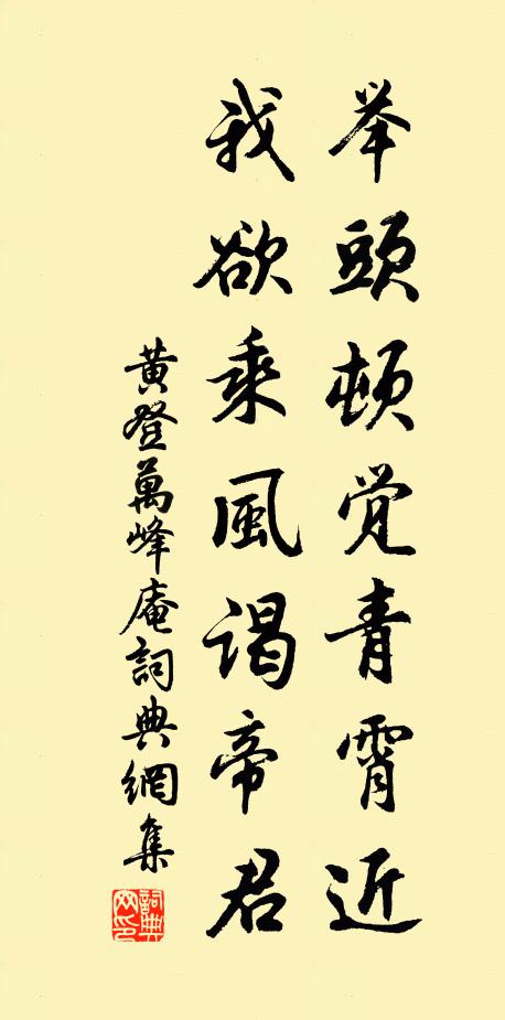 潭水清見底,老僧來喚魚 詩詞名句