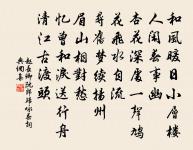 送狄兼謨下第歸故山原文_送狄兼謨下第歸故山的賞析_古詩文