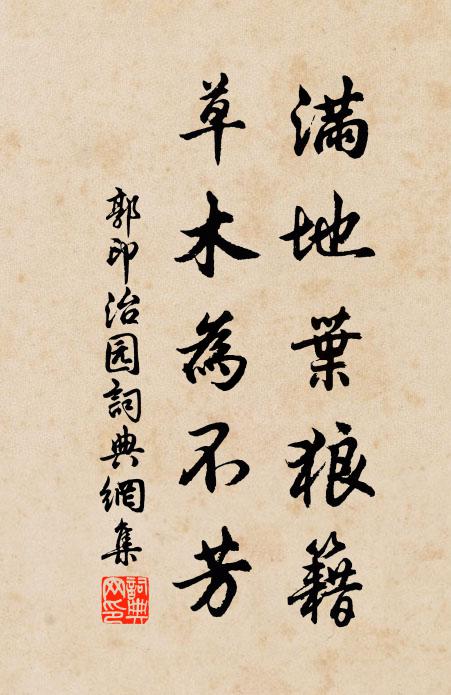 湘中花月偏憐酒,淮左兒童待擁車 詩詞名句