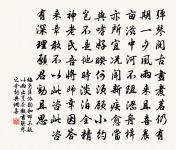 臥龍躍馬終黃土，人事音書漫寂寥。 詩詞名句