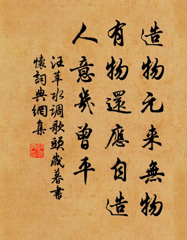 從戎巫峽外，吟興更應多 詩詞名句