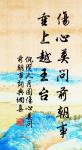 淡淡梅花香欲染,絲絲柳帶露初乾。 詩詞名句