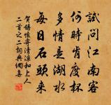 唐封泰山樂章。雍和原文_唐封泰山樂章。雍和的賞析_古詩文