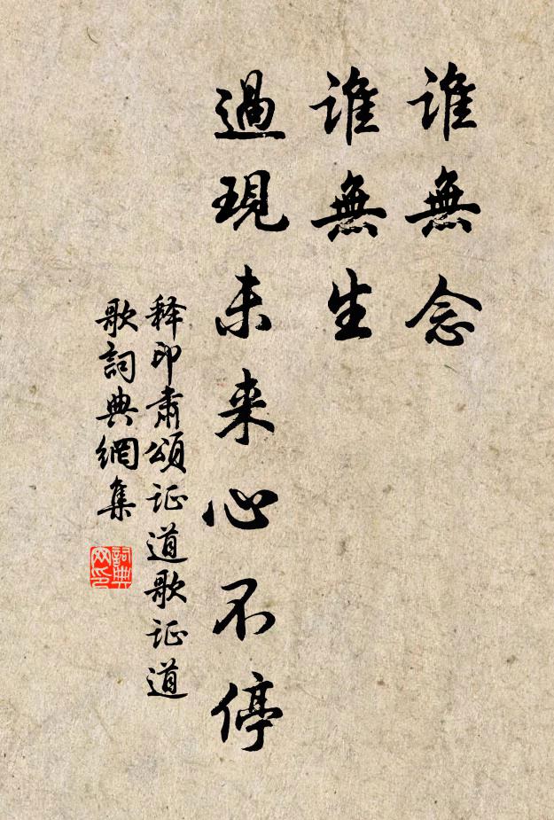 翹首岩關迥天半,相於茅店且從容 詩詞名句