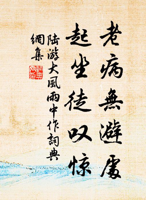 詩詞清照眼,明月麗珠箔 詩詞名句