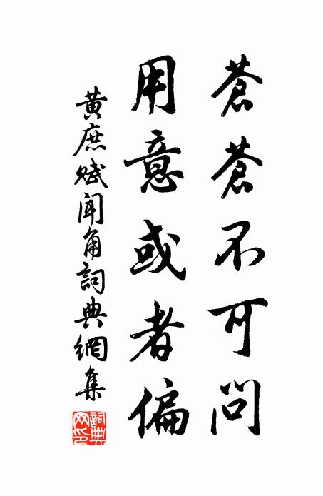 羨君培早學，人十己千之 詩詞名句