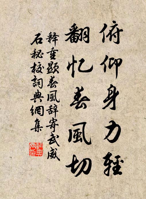 一水相望越與杭,渡頭人物見微茫 詩詞名句