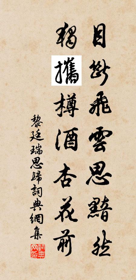 情知一樣青山色，才有斜陽景更佳 詩詞名句