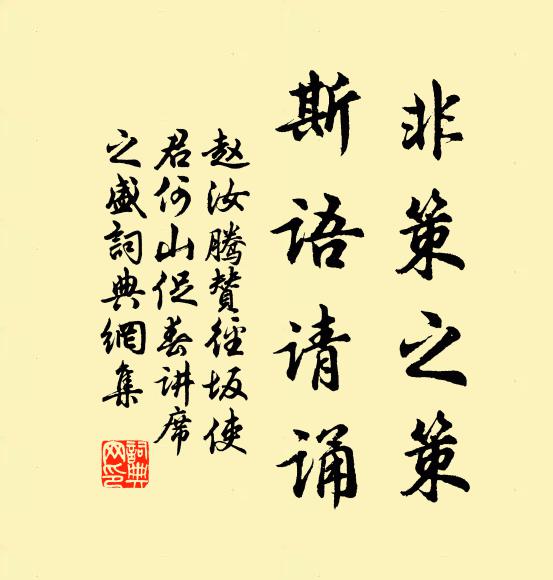 碎金羞色淺,片腦愧香低 詩詞名句