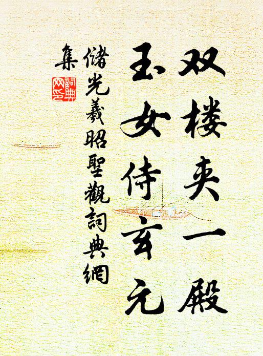 無為扣角歌,且進滿尊酎 詩詞名句