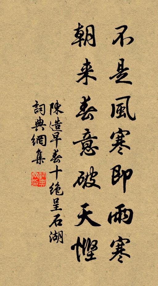 宜哉秦始皇,不驅亦不鑿 詩詞名句