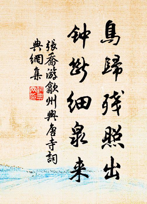 憶孟懷陶亦已陳,杖藜弔影召魂神 詩詞名句