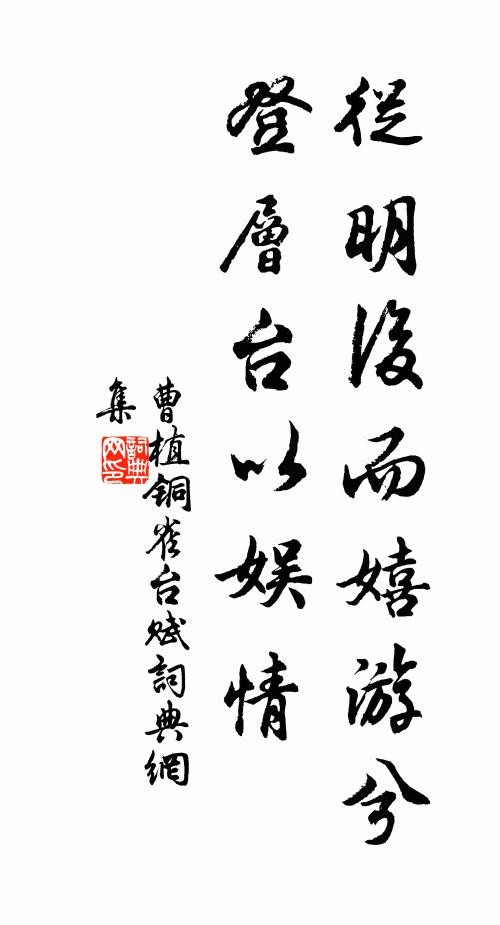 看人事,槐根蟻 詩詞名句