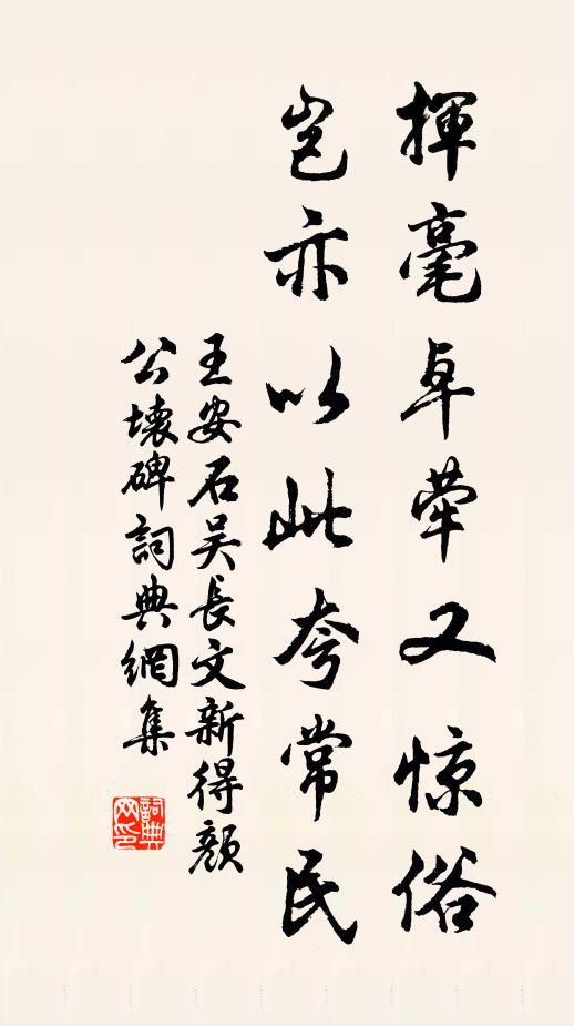 何事盡參差,惜哉吾子詩 詩詞名句