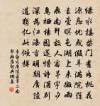 竹枝詞·山桃紅花滿上頭原文_竹枝詞·山桃紅花滿上頭的賞析_古詩文