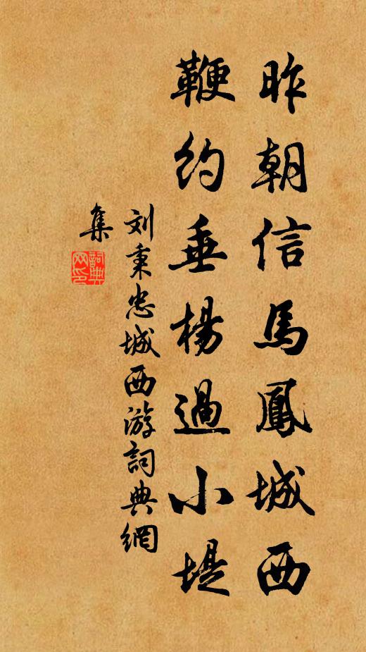 篇章杼軸自己出,正派猶能傳六一 詩詞名句