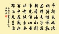 呂本中詩詞全集_呂本中古詩文大全