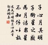 【越調】鬥鵪鶉_冬景地冷天原文_【越調】鬥鵪鶉_冬景地冷天的賞析_古詩文