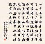 青門柳原文_青門柳的賞析_古詩文