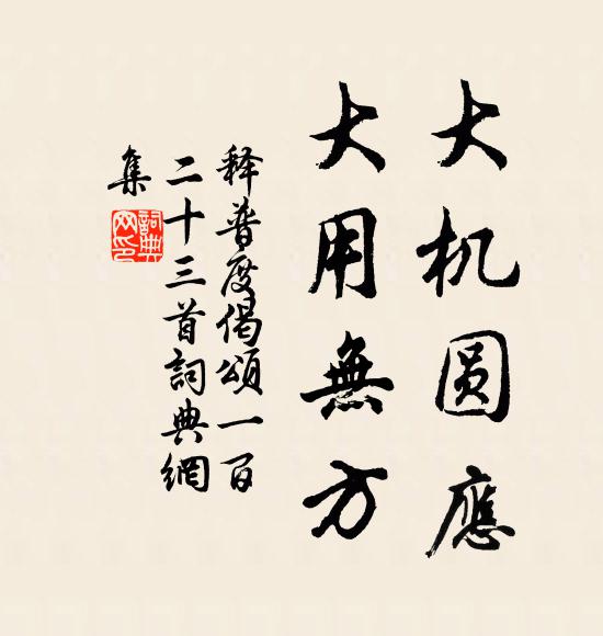 悲來壯心歇 詩詞名句