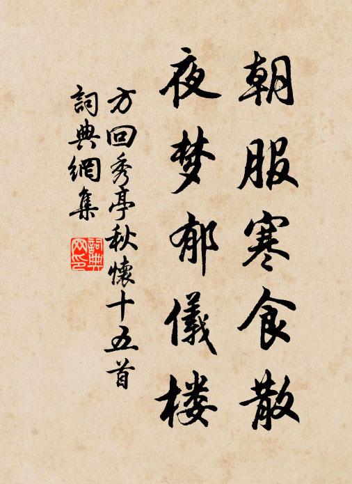 懸河口緊閉山水間潛，經綸手忙抄塵世上閃 詩詞名句