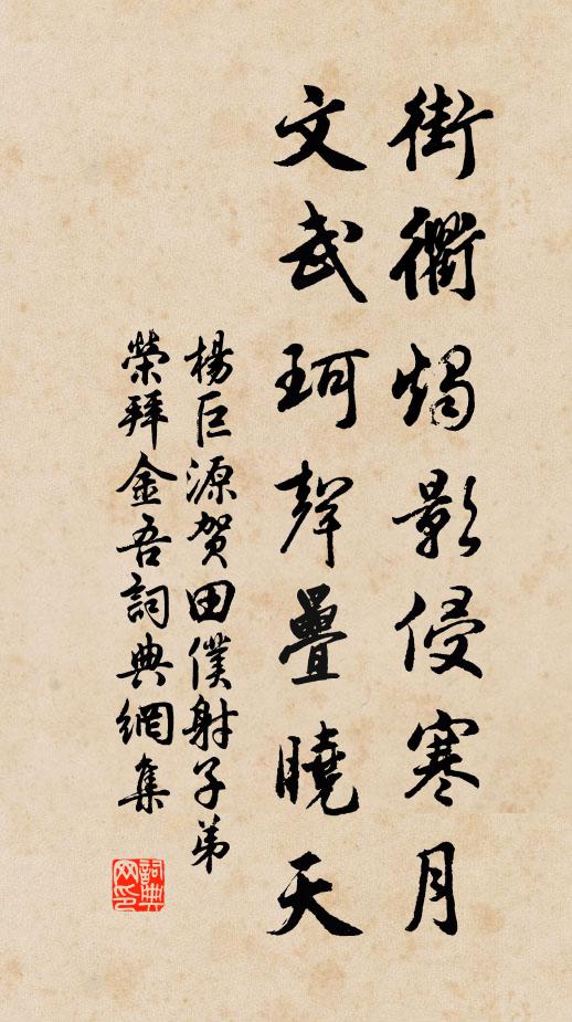 解郡雖逾歲,留家尚至今 詩詞名句