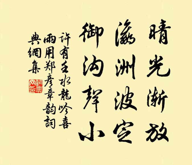 破曉踏泥來問訊，細看枝上喜平安 詩詞名句