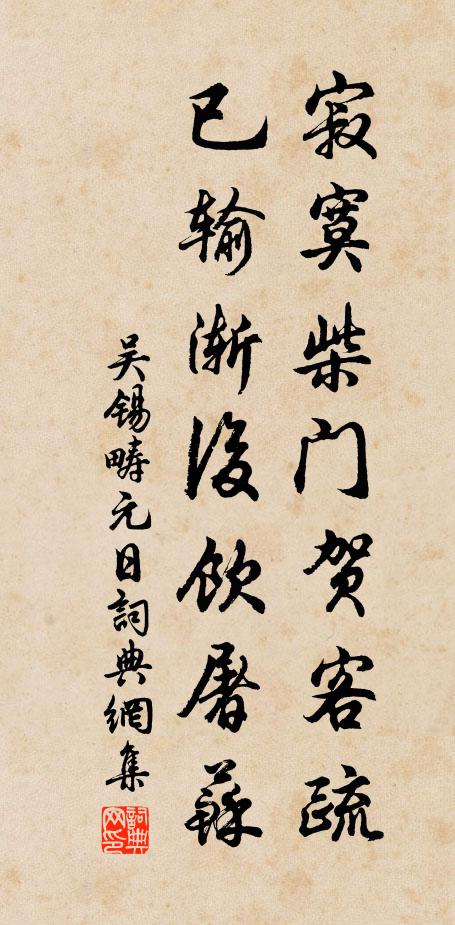 皎皎練絲。在所染之。 詩詞名句