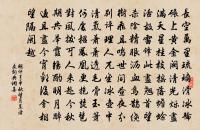 袁甫詩詞全集_袁甫古詩文大全