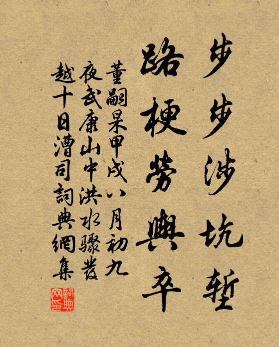 引風穿玉牖，搖露滴金盤 詩詞名句