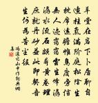 夜合花(洞天)原文_夜合花(洞天)的賞析_古詩文