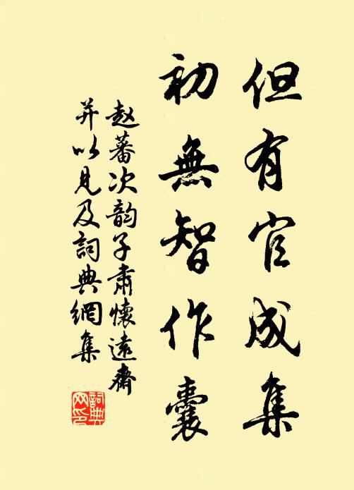 乍疑霧廓千峰障，未覺雷驚萬谷芽 詩詞名句