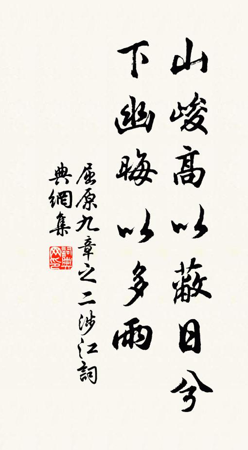 漆城按堵寧辭蔭，石馬沾溝會有神 詩詞名句