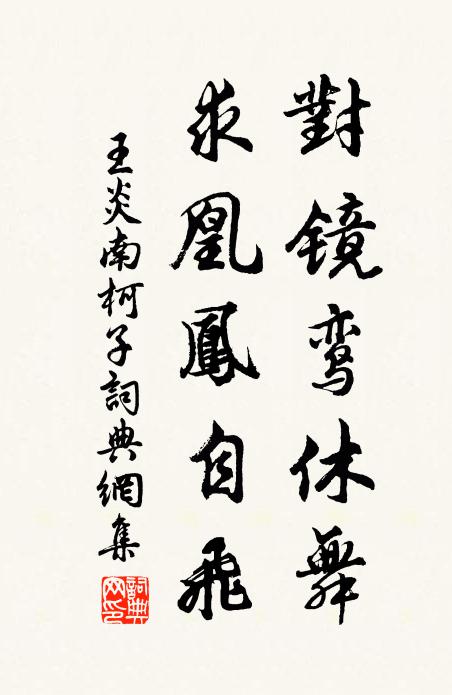 西山和影浸空江，落木無煙帶夕陽 詩詞名句