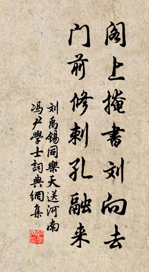 風月要磨洗，顧我已衰顏 詩詞名句