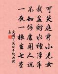 謝久軒蔡先生惠墨九首原文_謝久軒蔡先生惠墨九首的賞析_古詩文