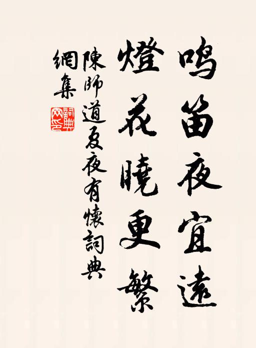 春夏間，遍郊原桃杏繁，用盡丹青圖畫難 詩詞名句