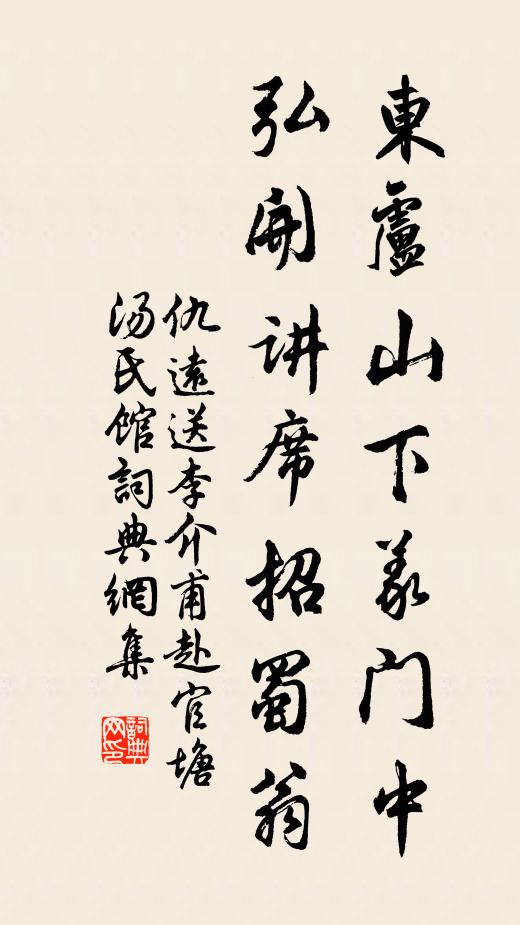 醉看夜月清樽倒，臥對秋風白髮生 詩詞名句