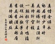 梨花知幾逢寒食，麥飯誰能灑墓田 詩詞名句