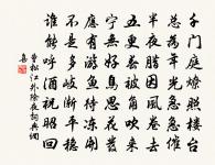 早發始興江口至虛氏村作原文_早發始興江口至虛氏村作的賞析_古詩文