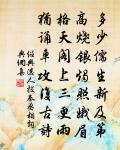 四時讀書樂原文_四時讀書樂的賞析_古詩文
