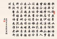 送樂平苗明府原文_送樂平苗明府的賞析_古詩文