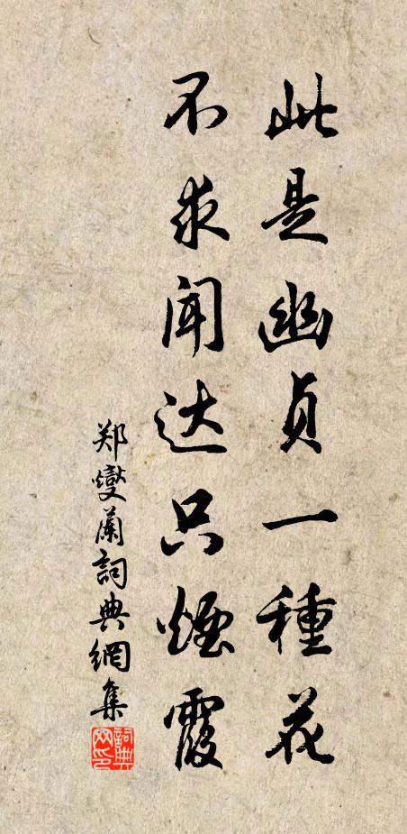 溪橋策杖自婆娑,問景因之過野河 詩詞名句