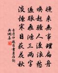 不是尚書輕下客，山家無物與王權 詩詞名句