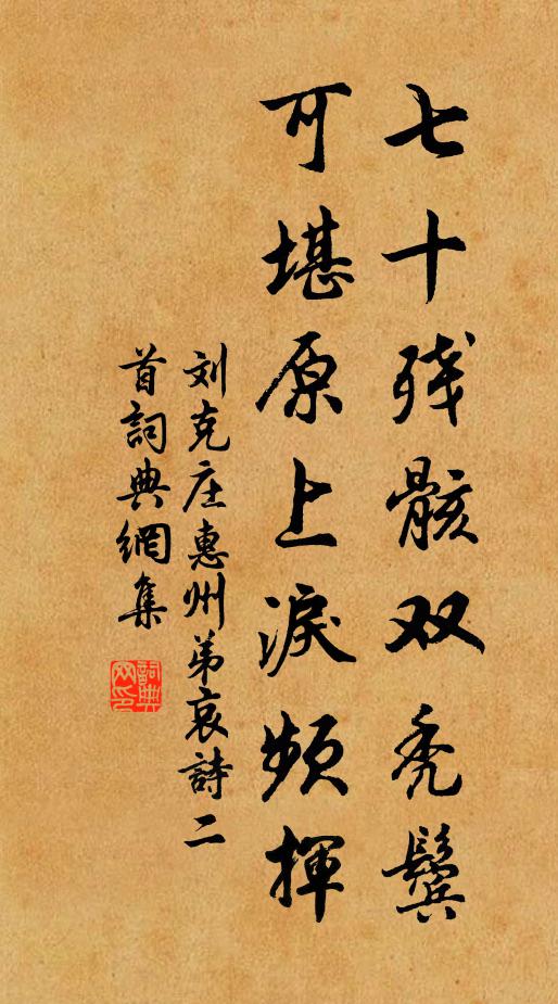 孤坐衲蒙頭，岩扉花竹幽 詩詞名句