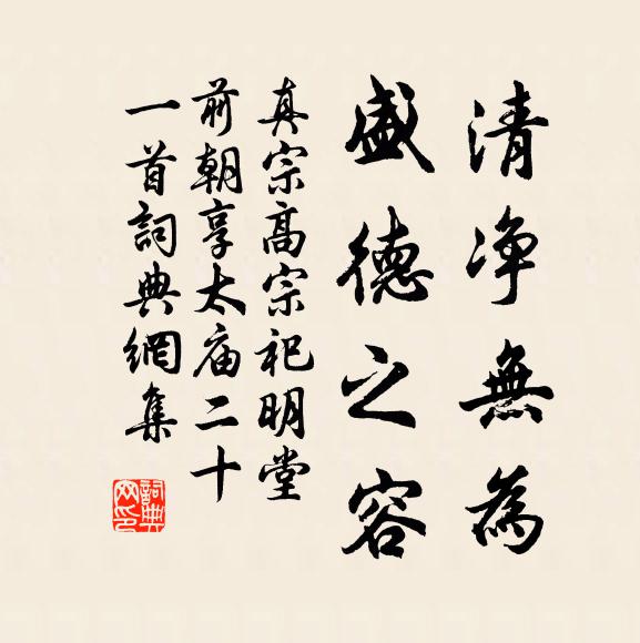 高門收畫戟，即此建精藍 詩詞名句