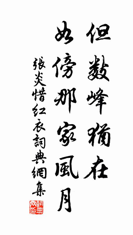 大義在春秋,遺蹟悲漢魏 詩詞名句